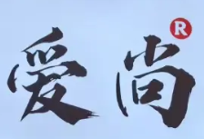 爱尚烤肉