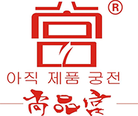 尚品宫韩式自助烤肉