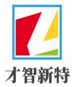 才智新特家纺
