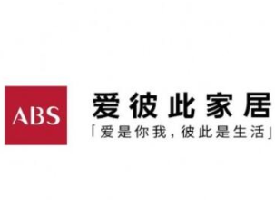 爱彼此家纺