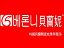 贝兰妮家纺
