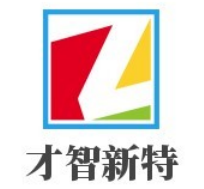 才智新特家纺