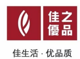 佳之优品家纺
