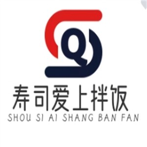 寿司爱上拌饭