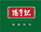 港亨记奶茶