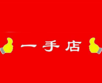 北京一手店熟食