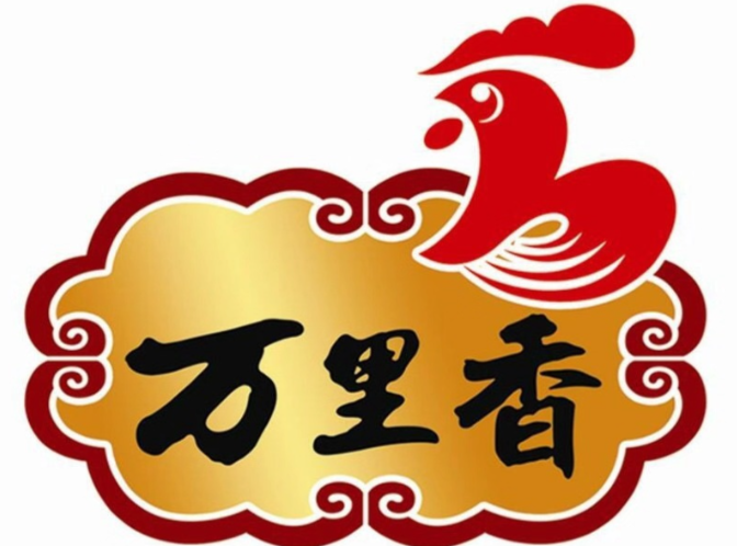 唐山万里香熟食