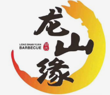 龙山缘烤肉