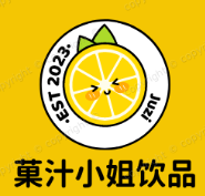 菓汁小姐饮品