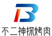 不二神探烤肉店
