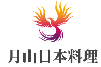 月山日本料理