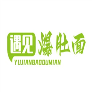 遇见爆肚面