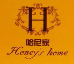 哈尼家烘焙奶茶