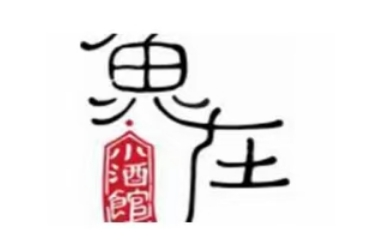 鱼在小酒馆加盟