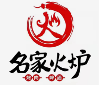 名家火炉烤肉