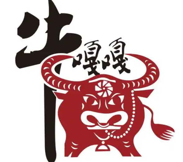 牛嘎嘎熟食