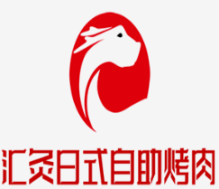 汇灸日式自助烤肉