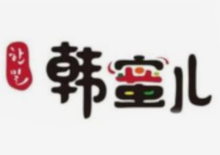 韩蜜儿炭火烤肉