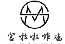 宫啦啦炸鸡