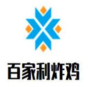 百家利炸鸡