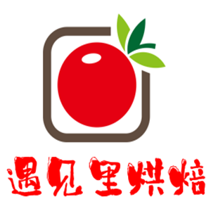 遇见里烘焙