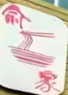 俞家面馆