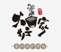 火炉家黑牛店烤肉