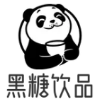 黑糖饮品
