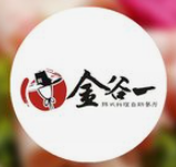 金谷一韩式自助烤肉