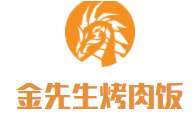 金先生鸡排烤肉饭