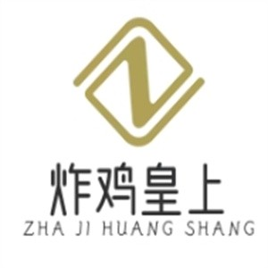 炸鸡皇上