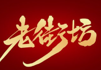 老街坊韩式烤肉