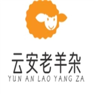 云安老羊杂