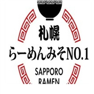 札幌牛乳冰淇淋