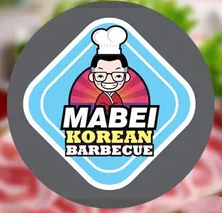 妈贝烤肉