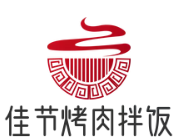 佳节烤肉拌饭