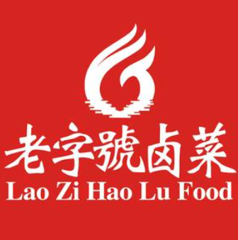 九江老字号卤菜店