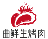 曲鲜生炭火烤肉