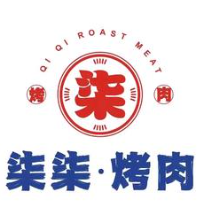 柒柒烤肉