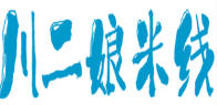 川二娘米线炸串
