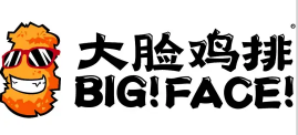 比格大脸鸡排