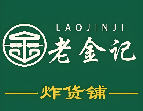 老金记清真炸串