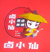 卤小仙米粉