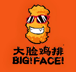 大脸鸡排炸鸡