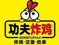 功夫鸡排炸鸡