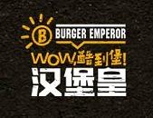 汉堡皇炸鸡汉堡