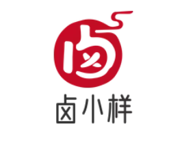 卤小样