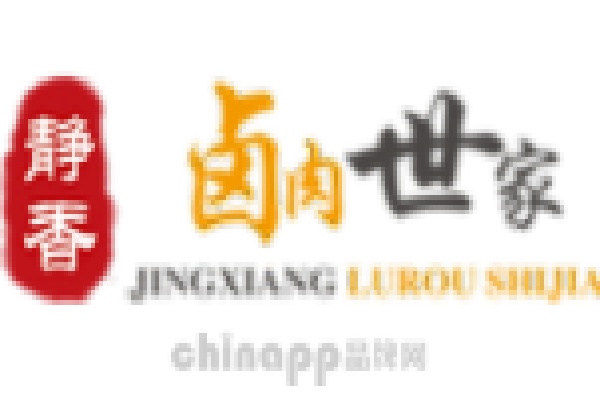 静香卤肉世家