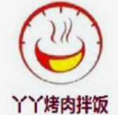 丫丫烤肉拌饭