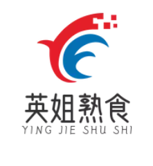 英姐熟食